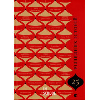 25 різдвяних історій.