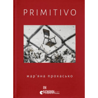 PRIMITIVO. Мар'яна Прохасько