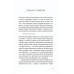 Вільний у полоні. - Ганна Грувер Вільний у полоні. - Ганна Грувер