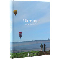 Ukraїner. Ukrainian Insider