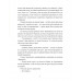 Таріль з історією. - Світлана Ройз