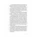 Хороші передчуття. - Богдан Коломійчук