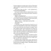 Називай мене Клас Баєр. - Юлія Чернінька