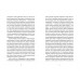 Господь не любить веганів. - Ганна Городецька