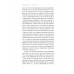 Замість дієт. Як змінити харчову поведінку і ставлення до їжі., Василенко Юлія Замість дієт. Як змінити харчову поведінку і ставлення до їжі., Василенко Юлія