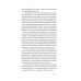 Історія Криму. Коротка оповідь великого шляху., Гульнара Абдулаєва Історія Криму. Коротка оповідь великого шляху., Гульнара Абдулаєва