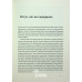 Винниченко з бромом і без., Олександр Кучерук Винниченко з бромом і без., Олександр Кучерук