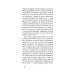 Хай буде дощ. Психологічні практики, щоб прийняти складність життя., Даниїл Міліковський Хай буде дощ. Психологічні практики, щоб прийняти складність життя., Даниїл Міліковський