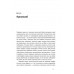 Підводна війна. Еволюція субмарин., Максим Паламарчук Підводна війна. Еволюція субмарин., Максим Паламарчук