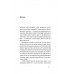 Хай буде дощ. Психологічні практики, щоб прийняти складність життя., Даниїл Міліковський Хай буде дощ. Психологічні практики, щоб прийняти складність життя., Даниїл Міліковський