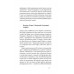 Дніпро. Біографія великого міста в степу., Андрій Портнов, Тетяна Портнова Дніпро. Біографія великого міста в степу., Андрій Портнов, Тетяна Портнова