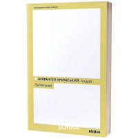 Андрій Лаговський Андрій Лаговський