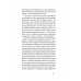 Хай буде дощ. Психологічні практики, щоб прийняти складність життя., Даниїл Міліковський Хай буде дощ. Психологічні практики, щоб прийняти складність життя., Даниїл Міліковський