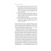 Канада. Від персикових садів до Полярного кола., Євген Лакінський