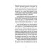 Після 24-го., Івченко Владислав Після 24-го., Івченко Владислав