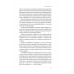 Канада. Від персикових садів до Полярного кола., Євген Лакінський