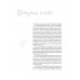 Твої найкращі рецепти. Книга про те, як полюбити готувати., Тетяна Юшина Твої найкращі рецепти. Книга про те, як полюбити готувати., Тетяна Юшина