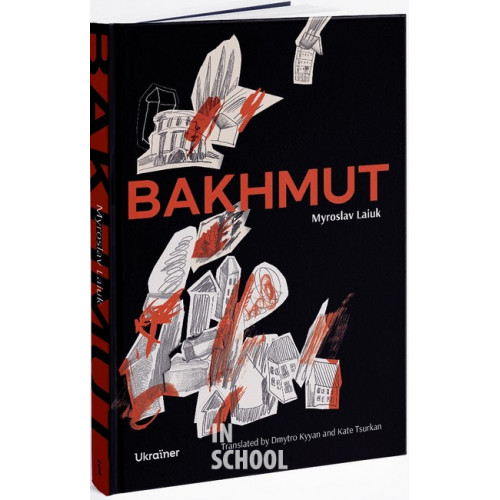 Bakhmut., Мирослава Лаюк Bakhmut., Мирослава Лаюк