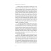 Птахи в місті. Життя та виживання в бетонних джунглях., Наталія Атамась Птахи в місті. Життя та виживання в бетонних джунглях., Наталія Атамась