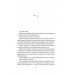 Засліплення. Цикл «Хроніки червоних лисиць»., Валерія В. Растет Засліплення. Цикл «Хроніки червоних лисиць»., Валерія В. Растет