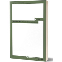 Жанна батальйонерка., Гео Шкурупій Жанна батальйонерка., Гео Шкурупій