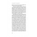 Плідна праця. Хроніки зародження життя у пробірці., Ольга Малюта Плідна праця. Хроніки зародження життя у пробірці., Ольга Малюта