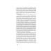 Родинне вогнище. Оповідання., Євген Гуцало