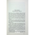 Чорний Ангел., Олекса Слісаренко Чорний Ангел., Олекса Слісаренко