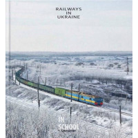 Railways in Ukraine., Микола Олексієнко Railways in Ukraine., Микола Олексієнко