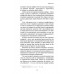 Як хотіти й отримати все (але це неточно)., Тетяна Лукинюк, Людмила Колб
