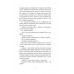 Сміття. Харківський детектив у часи постапокаліпсиса., Дмитро Скочко Сміття. Харківський детектив у часи постапокаліпсиса., Дмитро Скочко