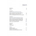 Чути українською. У світі звукі[у] і букв., Ольга Дубчак