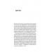 Емоційні гойдалки війни. Роздуми психотерапевта про війну., Володимир Станчишин
