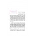 Матера вам не наймичка, або Чому діти це... Прекрасно., Катя Бльостка