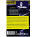 Сміх у кінці тунелю. Нотатки українського анестезіолога., Іван Черненко Сміх у кінці тунелю. Нотатки українського анестезіолога., Іван Черненко
