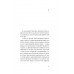 Перехресні стежки., Іван Франко Перехресні стежки., Іван Франко