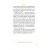 Бути українською. Речення і його знаки., Дубчак Ольга Бути українською. Речення і його знаки., Дубчак Ольга