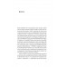 Ісландія. Північні дні опівночі., Андрій Гладій Ісландія. Північні дні опівночі., Андрій Гладій