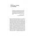 Двійник. Про природу дублювання і множинності., Тарас Лютий Двійник. Про природу дублювання і множинності., Тарас Лютий