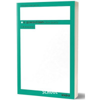 Без ґрунту. Оповідання., Віктор Домонтович (Петров) Без ґрунту. Оповідання., Віктор Домонтович (Петров)