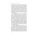 Убивче зілля. Історії (не)вигаданих отрут., Володимир Саркісян Убивче зілля. Історії (не)вигаданих отрут., Володимир Саркісян