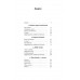 Ваш путівник пологами., Вальдемар Надіжко, Людмила Колб Ваш путівник пологами., Вальдемар Надіжко, Людмила Колб