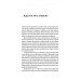 Лінгвістика на карті світу., Рустам Гаджієв