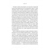 Українська мова. Подорож із Бад Емса до Страсбурга., Демська Орися Українська мова. Подорож із Бад Емса до Страсбурга., Демська Орися