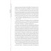 29 століть. Віднайдена історія вина в Україні., Анна Євгенія Янченко 29 століть. Віднайдена історія вина в Україні., Анна Євгенія Янченко