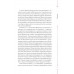 29 століть. Віднайдена історія вина в Україні., Анна Євгенія Янченко 29 століть. Віднайдена історія вина в Україні., Анна Євгенія Янченко