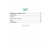 Улюблені казки для найменших Улюблені казки для найменших