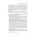 Клієнтська аналітика. Як зрозуміти покупців, підвищити їхню лояльність і збільшити доходи компанії., Ірина Чубукова