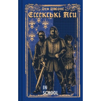 Ессекські Пси., Джонс Д. Ессекські Пси., Джонс Д.