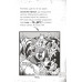 Щоденники зомбі. Протистояти му-узиці!, Ґай Едмондс, Метт Зеремес Щоденники зомбі. Протистояти му-узиці!, Ґай Едмондс, Метт Зеремес